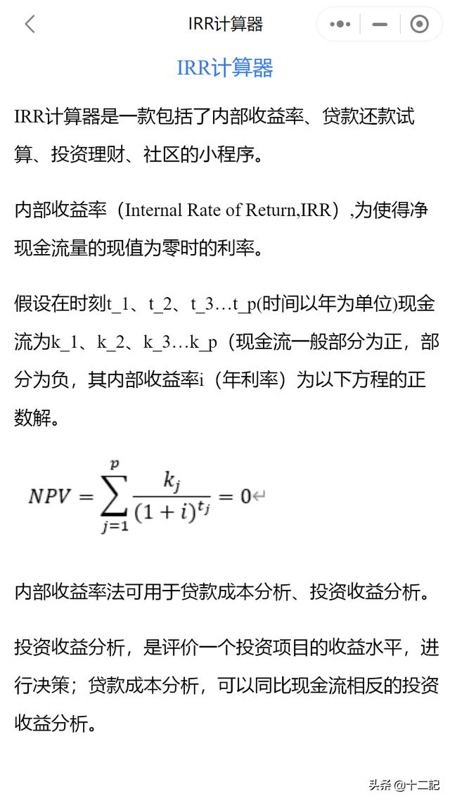 借款平台哪个容易通过不看征信2022（借款平台哪个容易通过不看征信直接下款的）