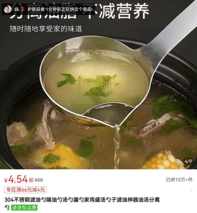 拼多多品牌好货是官方店铺吗（拼多多品牌好货苹果手机是正品吗）