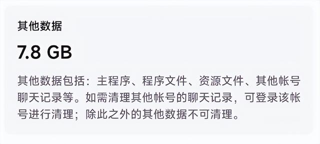 苹果手机微信小程序怎么删除掉，苹果手机微信里的小程序怎么彻底删除？