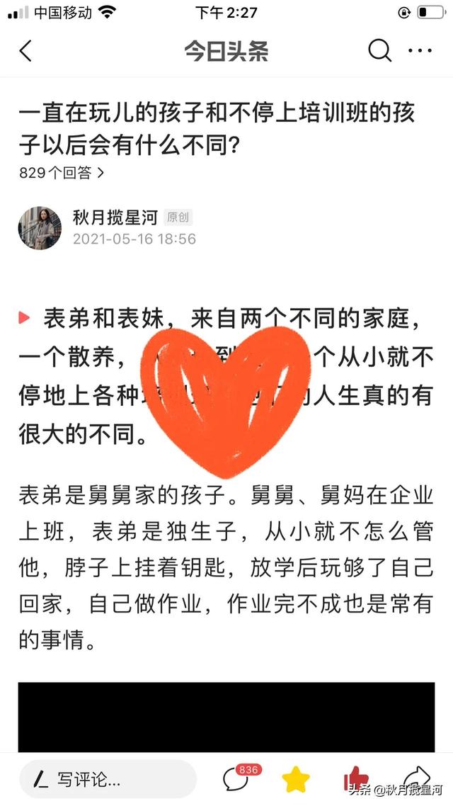 百度问答怎么赚钱不是财富值，百度问答怎么赚钱提现？