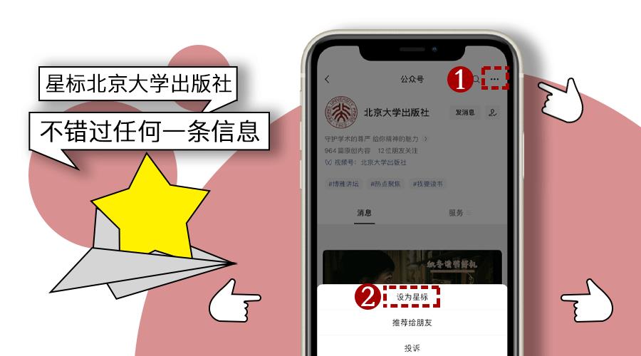 谢尔顿这个人真实存在吗（谢尔顿是什么人物）