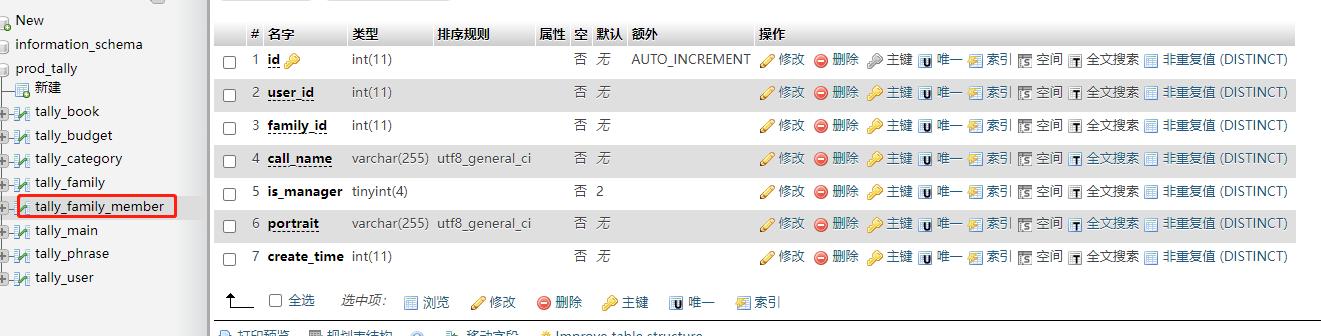 小程序微信记账本怎么删除，微信小程序记账本怎么删除账单？