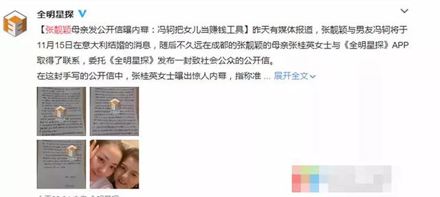 张靓颖新浪微博超话（张靓颖超话新浪微博超话社区）