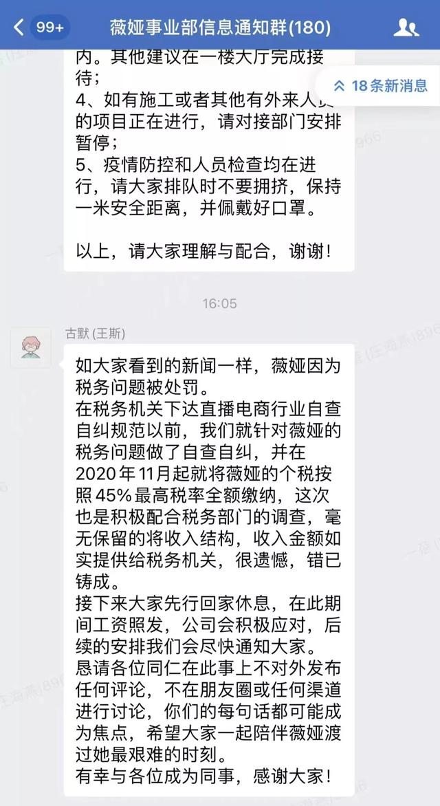 抖音有直播回放吗在哪里看到，抖音在哪里能看直播回放？