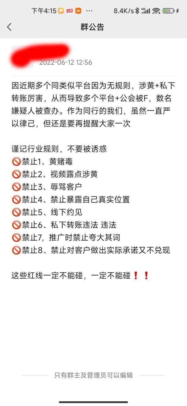 聊天比较赚钱的软件，什么聊天软件赚钱快？