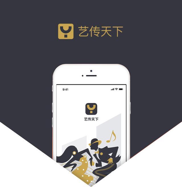 专业做app软件开发公司（app开发公司）