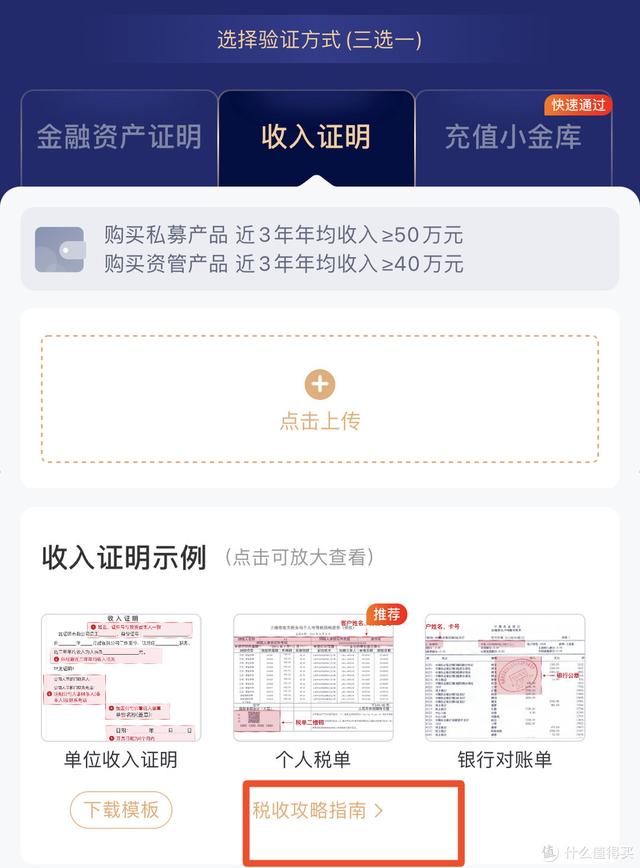 京东plus会员0元开通什么意思（开通京东plus会员有什么好处）