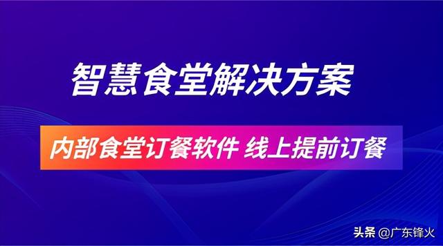 怎么制作点餐小程序进行地推，餐饮如何地推？