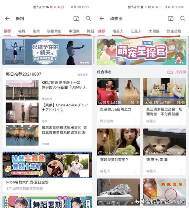 b站创作推广有用吗站创作推广什么意思（b站创作推广有用吗）