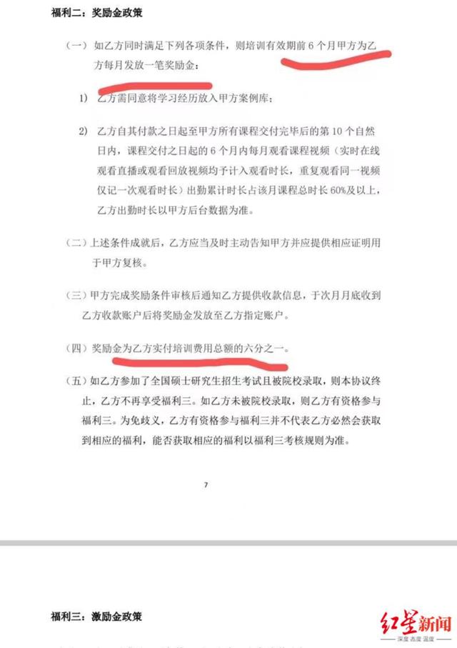 抖音买的课程在哪里看订单，抖音买的课程在哪里看订单信息？