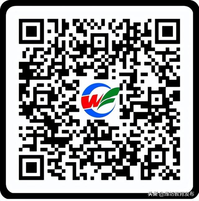 山东省教育云平台登录入口官网（山东省教育云平台登录入口手机版）