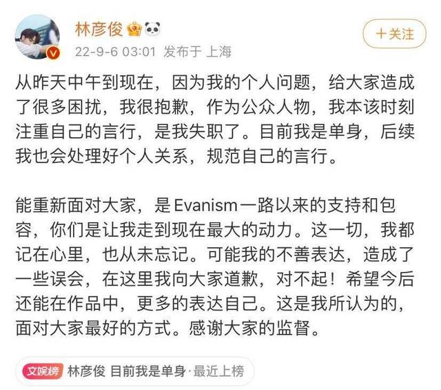 林俊杰粉丝名怎么读，林彦俊粉丝名是什么应援色？