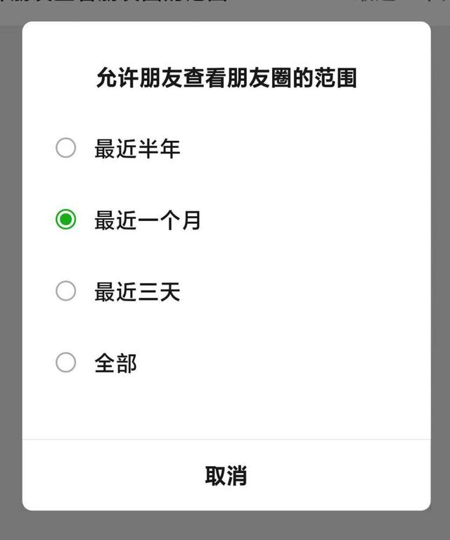 朋友圈如何转发别人的文字和图片怎样粘贴，朋友圈如何转发别人的文字和图片到自己的朋友圈？