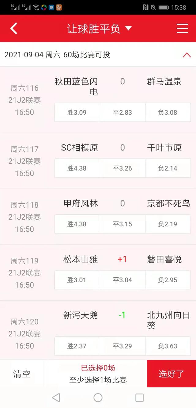 央视4套在线直播观看，央视4套在线直播观看中文国际频道