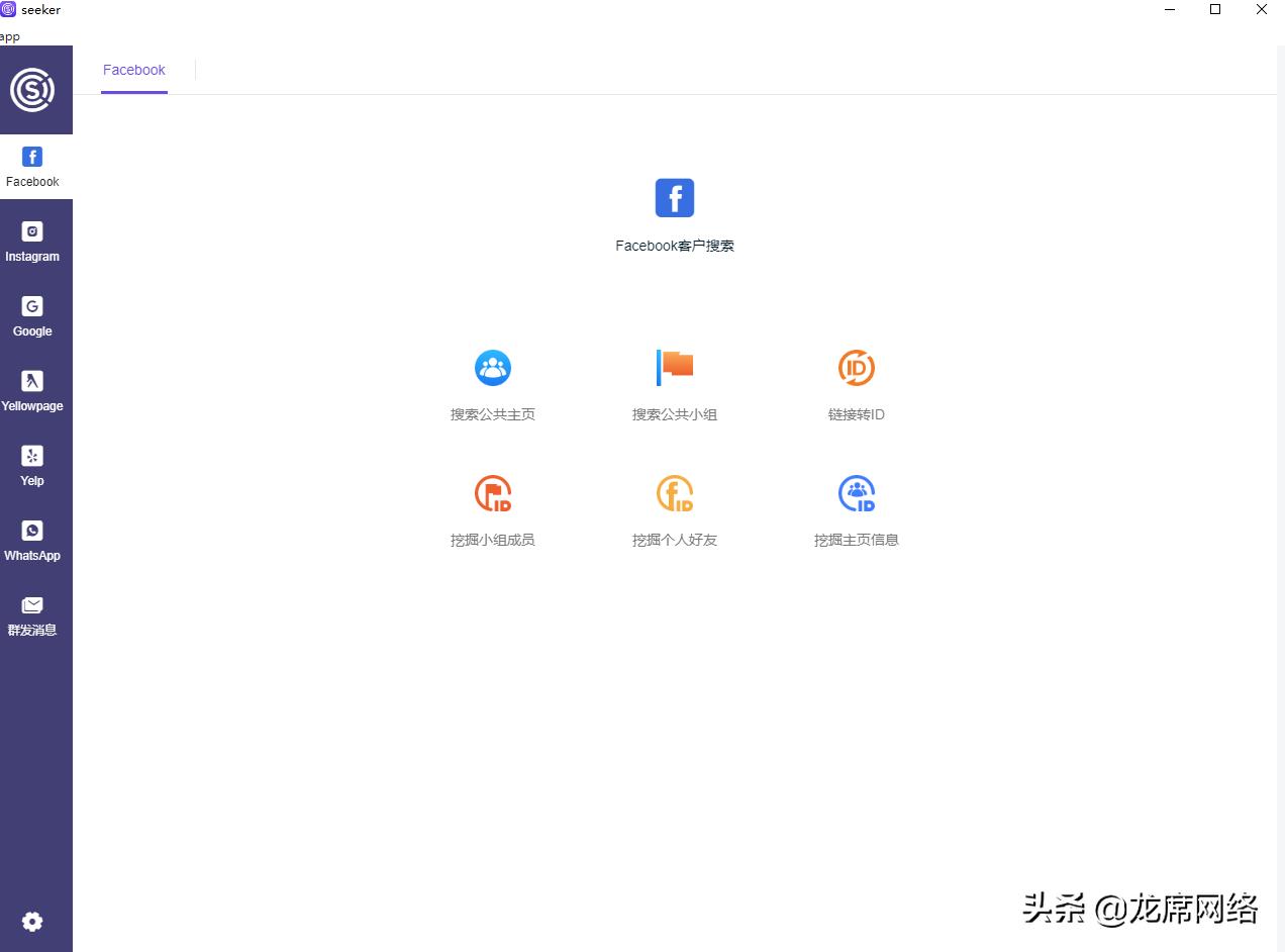 外贸推广之工具测评篇
