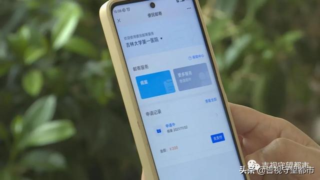 苹果手机微信怎么打印文件（手机微信怎么打印文件不用电脑）