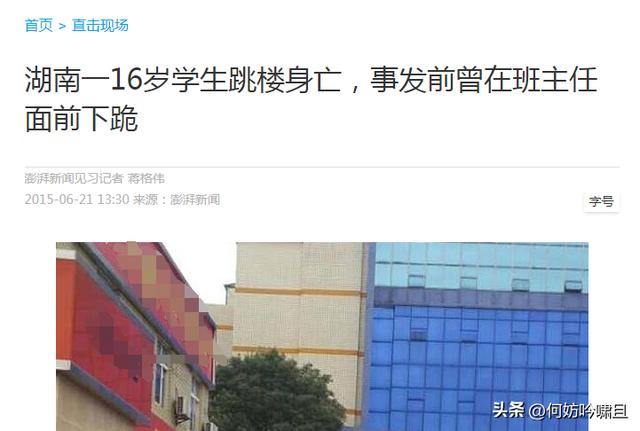 澎湃新闻是哪里的媒体公司，澎湃新闻是地方媒体吗？