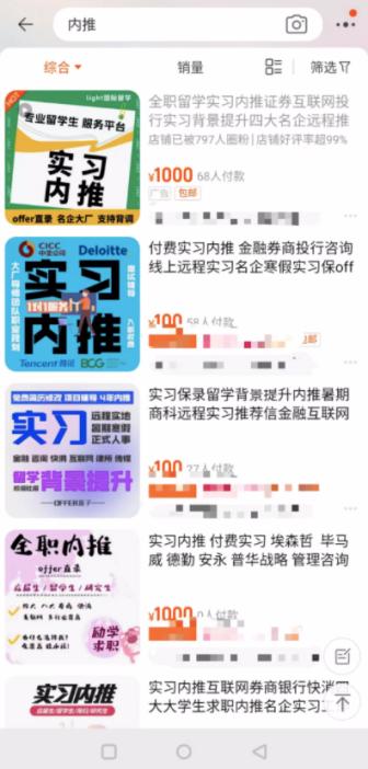 大学跨境电商实训报告，电子商务实习报告？