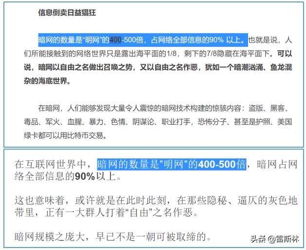 洋葱网络暗网下载（洋葱暗网手机版）