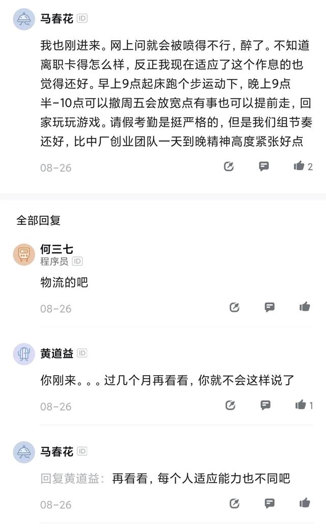 拼多多运营工资大概多少（找个拼多多运营团队一个月要多少钱）