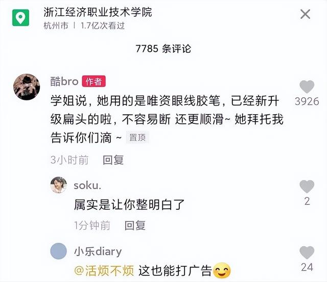 抖音网红迅猛龙事件，抖音主播迅猛龙