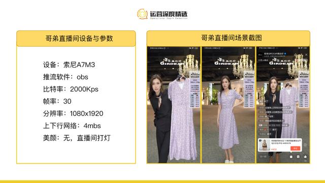 哪个平台新人主播好赚钱（直播提成高的新平台）