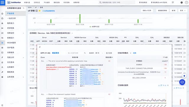 蚂蚁平台是做什么的公司（蚂蚁平台是做什么的软件）