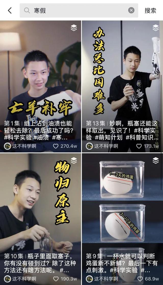 视频号涨粉太难了，怎么做好短视频来涨粉？