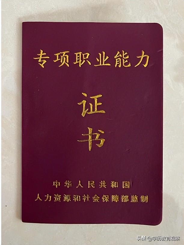 比较热门的工作岗位（最热门的工作）