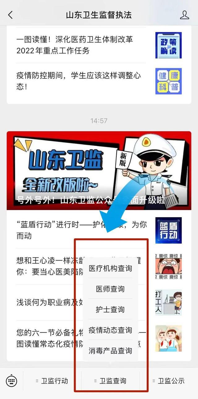 公众号简介在哪里修改，微信公众号简介在哪里修改？