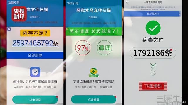 苹果手机如何清理抖音内存清理，iphone抖音内存怎么清理？