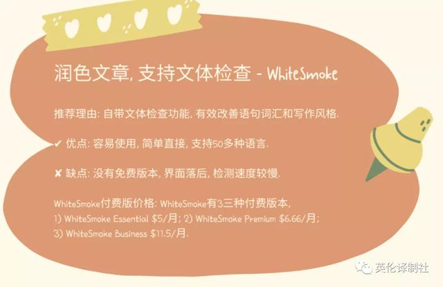 论文修改平台哪家好些（修改论文的网站）