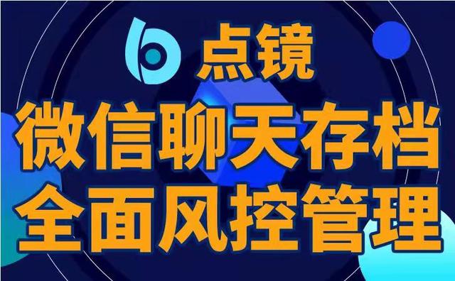电脑企业微信如何发朋友圈文字（电脑企业微信如何发朋友圈视频）