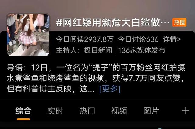 抖音网红莉哥怎么了到底，抖音女网红莉哥怎么了？