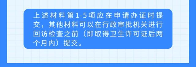 食品卫生许可证 查询（食品卫生许可证查询系统）