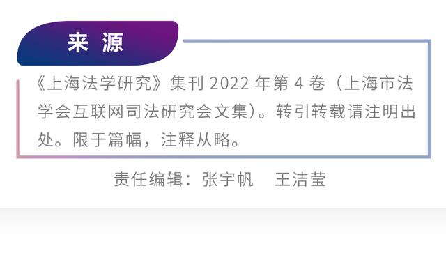 闲鱼小法庭买家必输 还能退货吗（闲鱼小法庭买家必输 信用影响）