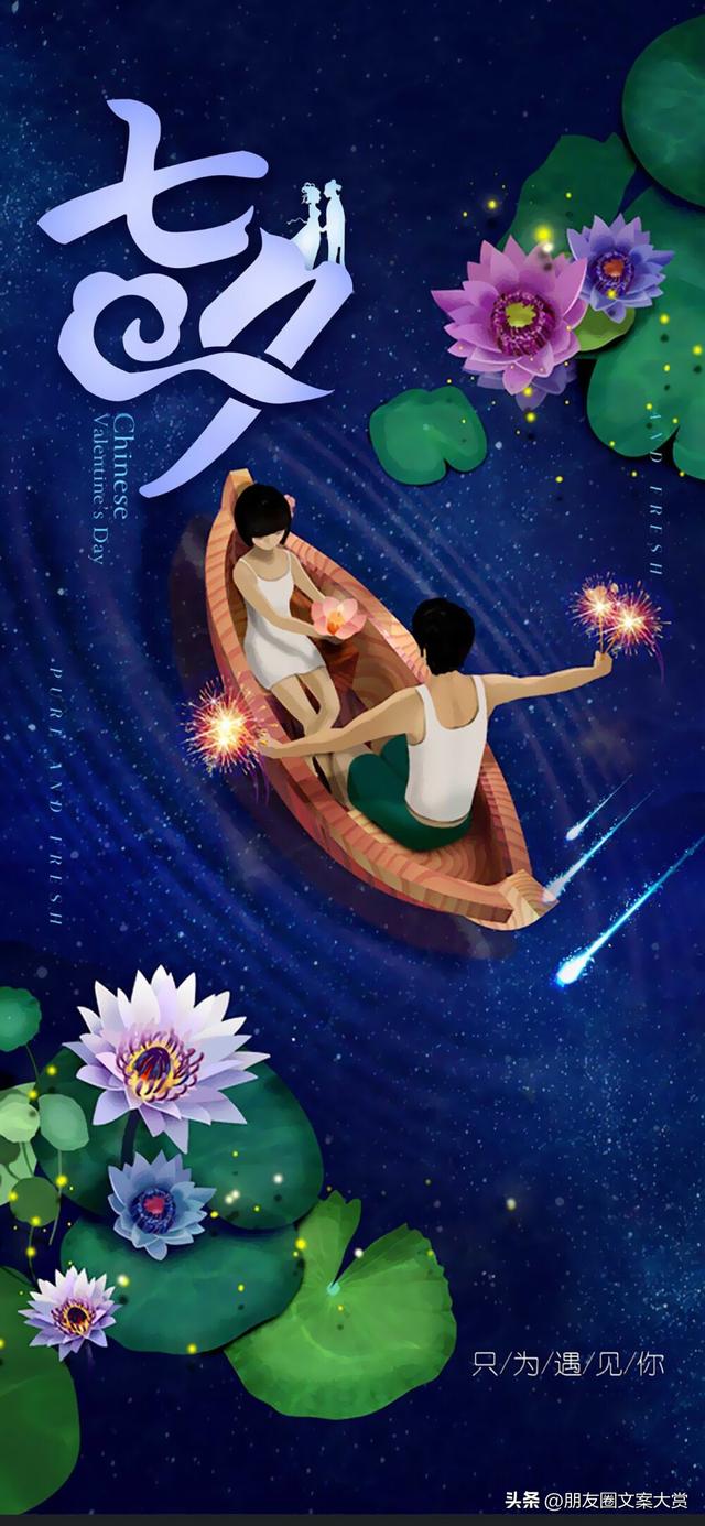 朋友结婚发朋友圈文案祝福语（朋友结婚发朋友圈文案搞笑）