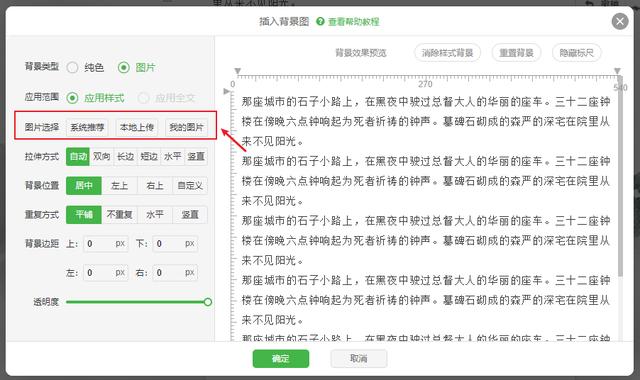 如何制作精美的公众号文章（如何制作公众号文章编辑）