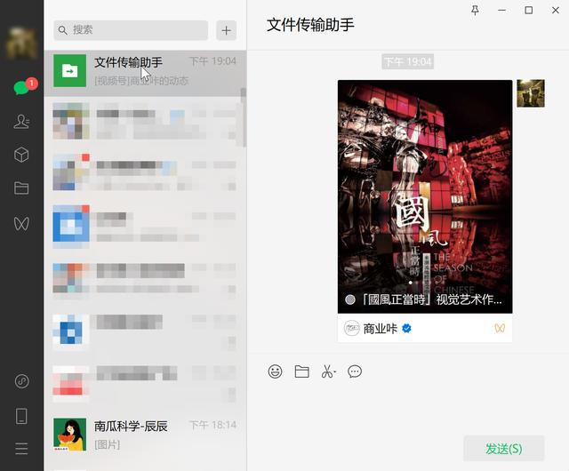 怎样下载视频号视频，如何下载视频号的视频？