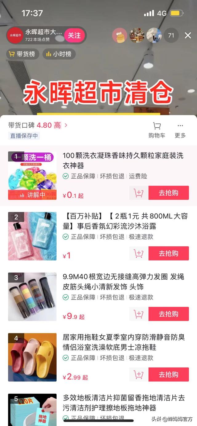 抖音起号逻辑，抖音起号做什么内容？