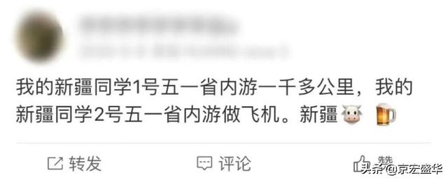 抖店偏远地区不包邮指的是哪些地区，拼多多偏远地区不包邮指的是哪些地区？