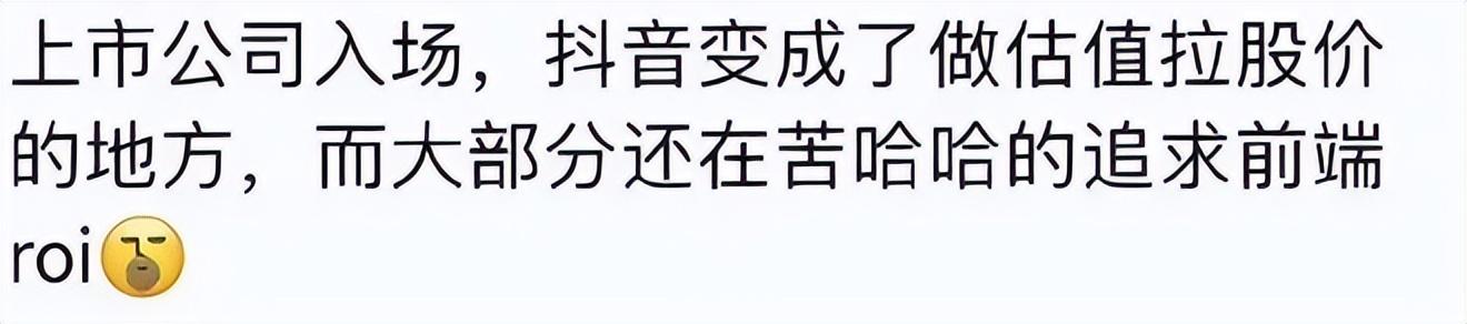 妖王直播间，妖皇直播？