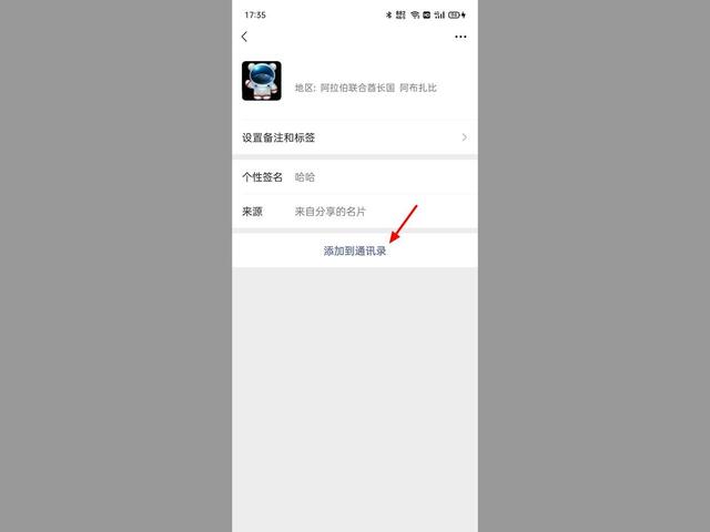以前的朋友圈删了还能恢复吗苹果，很久以前删除的朋友圈可以恢复吗？