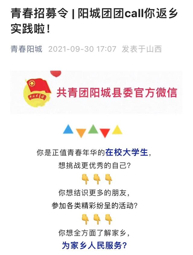 1兼职app是真的吗，51兼职app真的假的？"