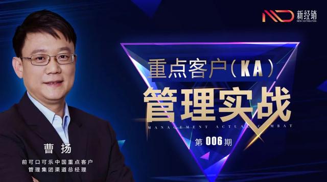 ka是销售吗，销售和KA的区别？