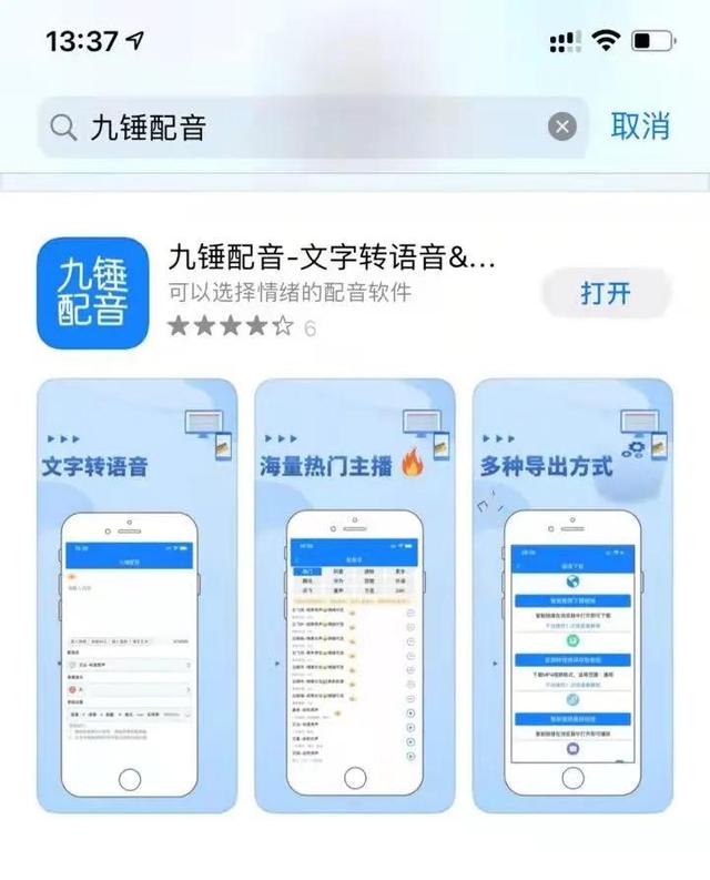 抖音的歌曲怎么下载下来做铃声视频，怎样下载抖音的歌曲做铃声？