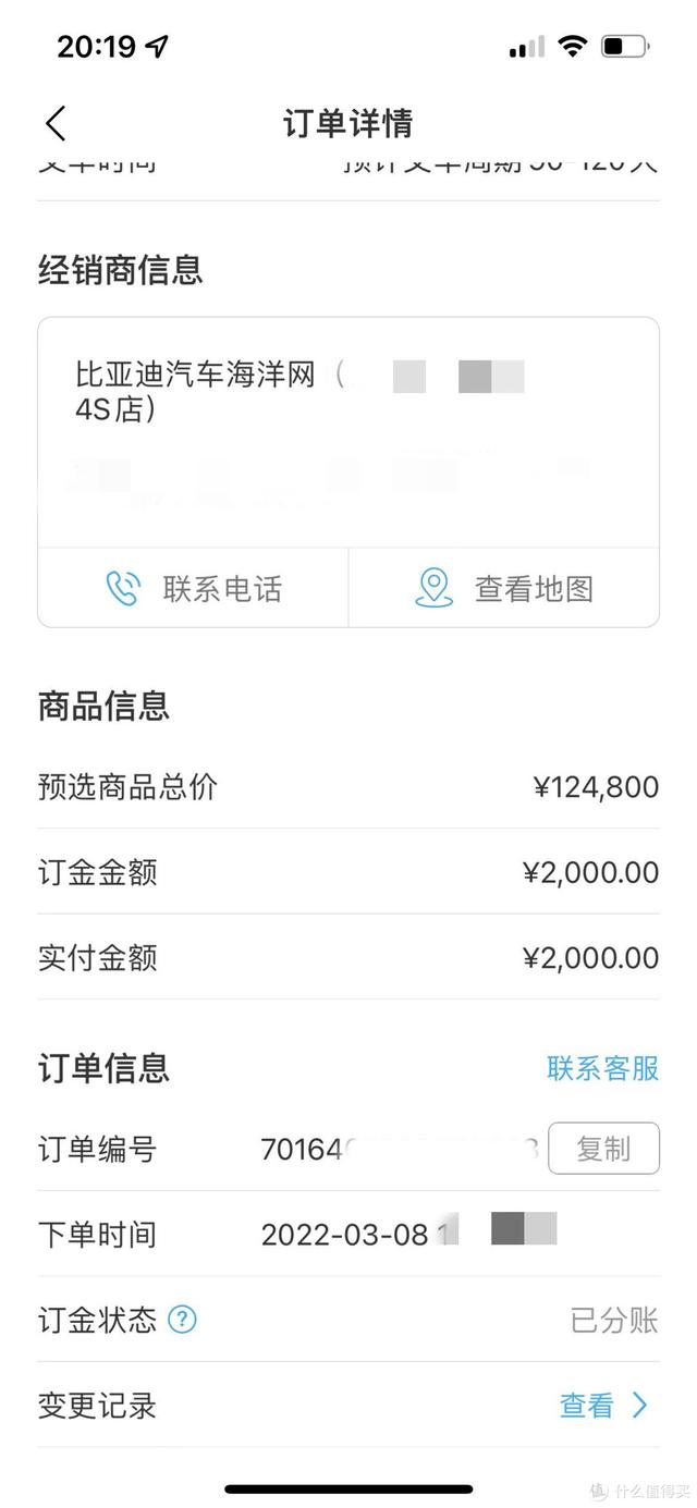 淘宝订单有运费险是什么意思（淘宝店铺的订单险和运费险都是什么意思_）