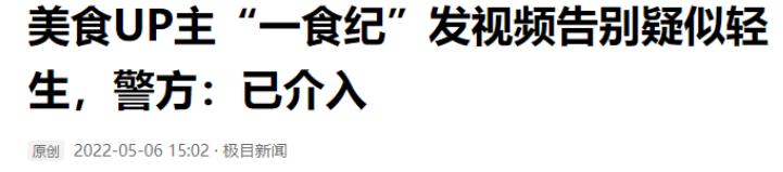 抖音吃瓜爆料网站下载，抖音爆料的吃瓜是真的吗？