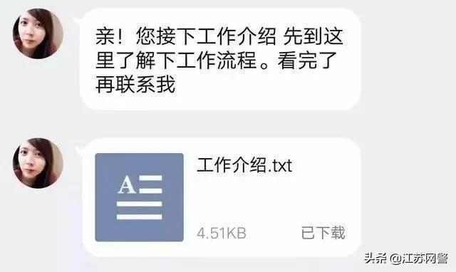 淘宝网里的兼职真的还是假的，淘宝上的兼职赚钱是真是假？