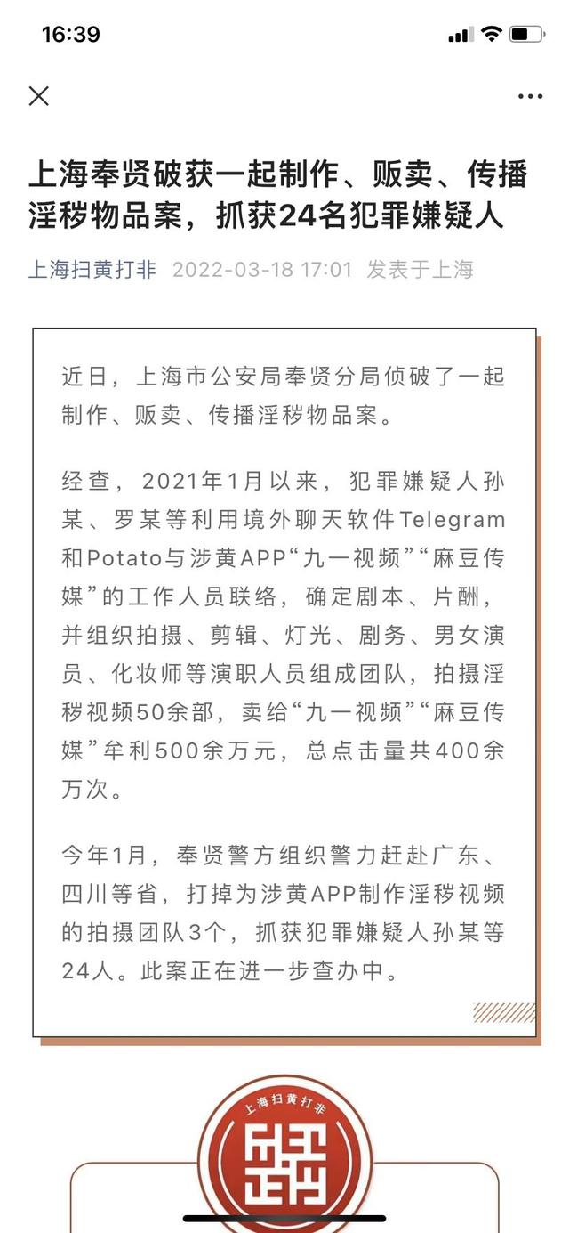 国产黄色主播播放视频，国产黄色主播播放视频在线观看